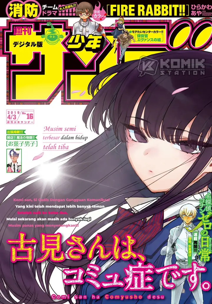 image-komik-komi-san-wa-komyushou-desu-chapter-187-1/21