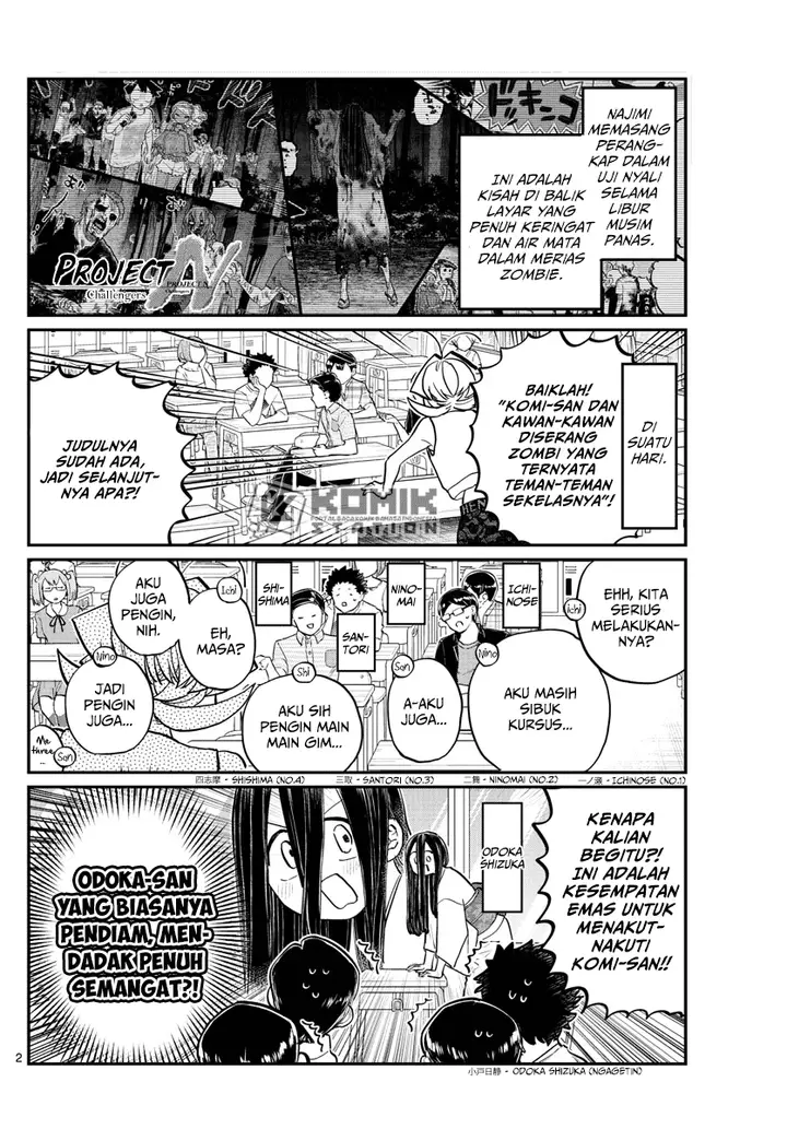 image-komik-komi-san-wa-komyushou-desu-chapter-188-2/7