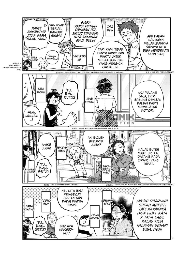 image-komik-komi-san-wa-komyushou-desu-chapter-188-3/7