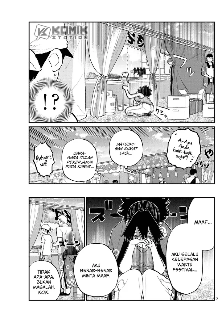 image-komik-komi-san-wa-komyushou-desu-chapter-193-7/20