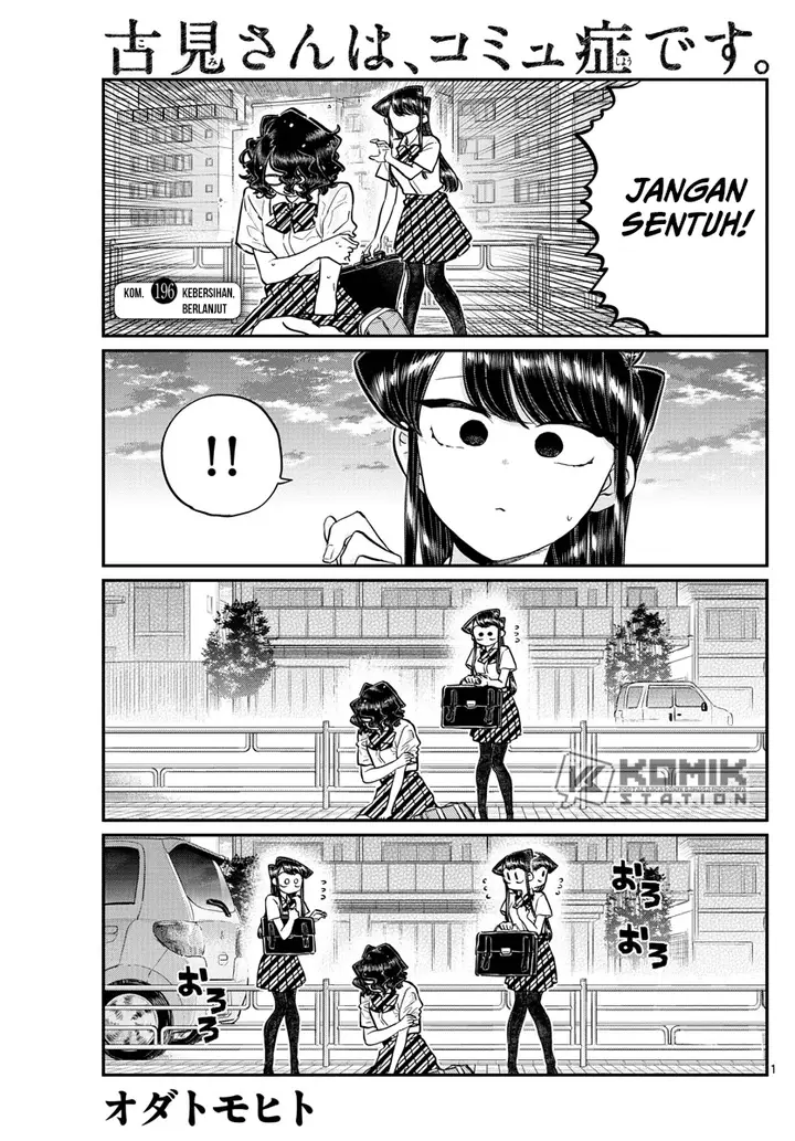 image-komik-komi-san-wa-komyushou-desu-chapter-196.2-1/15