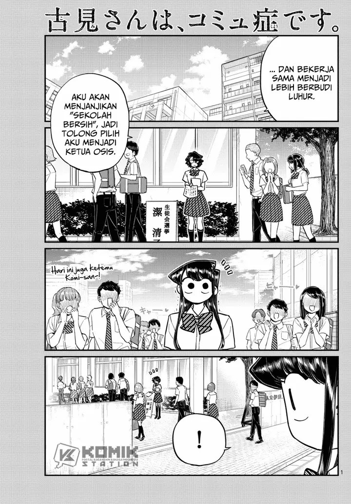 image-komik-komi-san-wa-komyushou-desu-chapter-199-1/20
