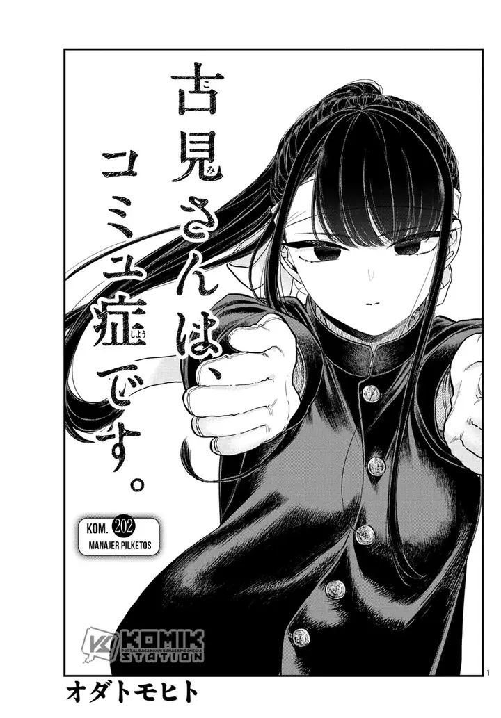 image-komik-komi-san-wa-komyushou-desu-chapter-202-1/20