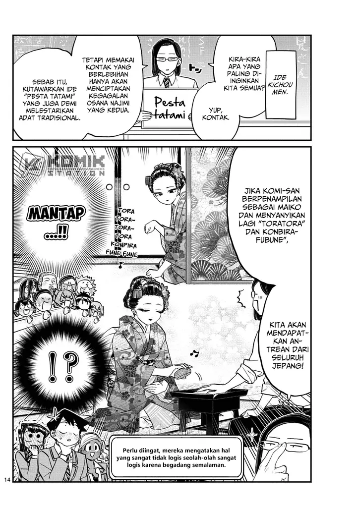 image-komik-komi-san-wa-komyushou-desu-chapter-220-7/12