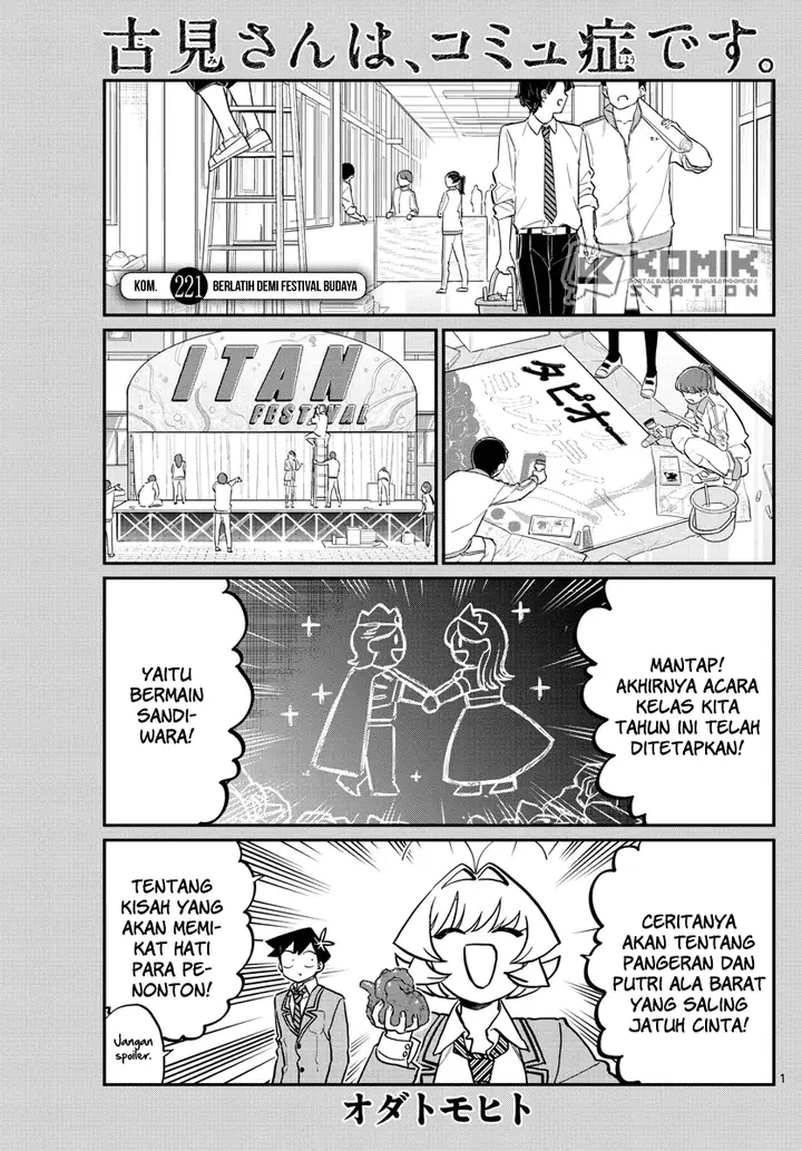 image-komik-komi-san-wa-komyushou-desu-chapter-221-1/17