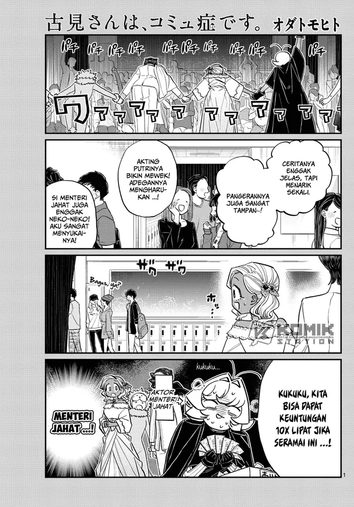 image-komik-komi-san-wa-komyushou-desu-chapter-225-1/20