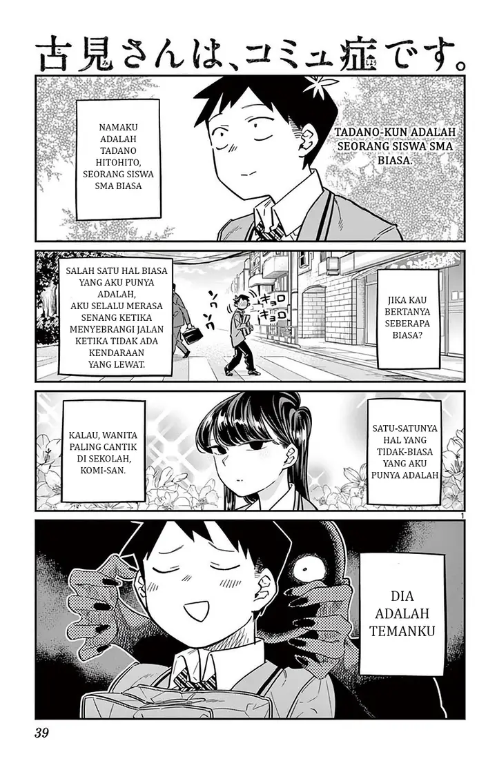image-komik-komi-san-wa-komyushou-desu-chapter-23-0/9