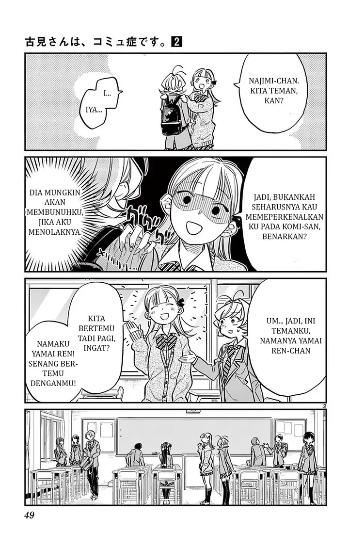 image-komik-komi-san-wa-komyushou-desu-chapter-24-2/10