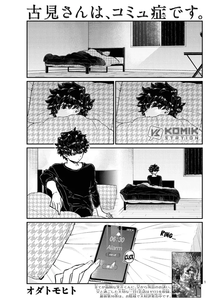 image-komik-komi-san-wa-komyushou-desu-chapter-244-2/20