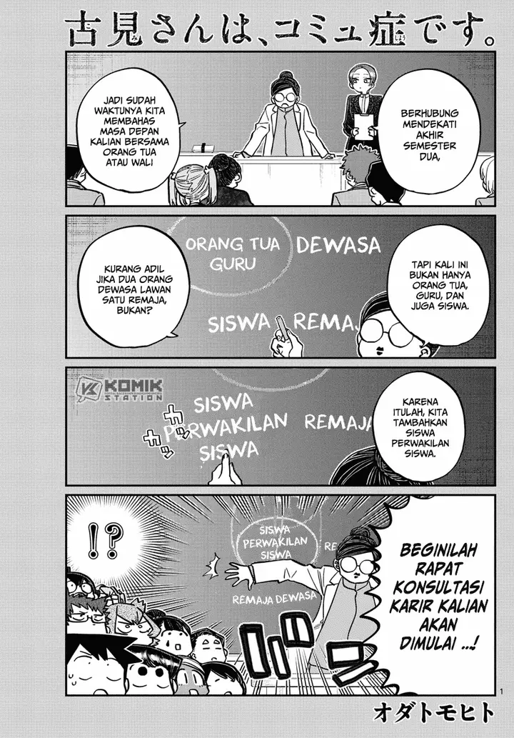 image-komik-komi-san-wa-komyushou-desu-chapter-256-2/21