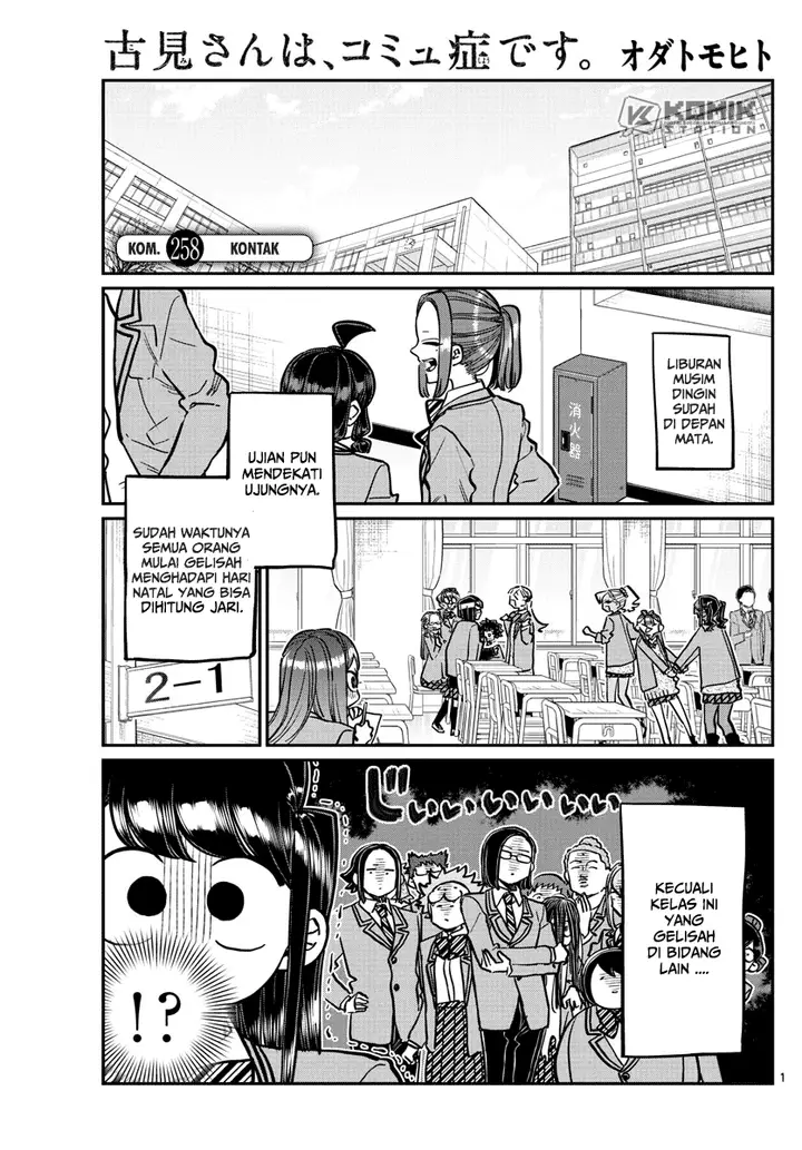 image-komik-komi-san-wa-komyushou-desu-chapter-258-2/22