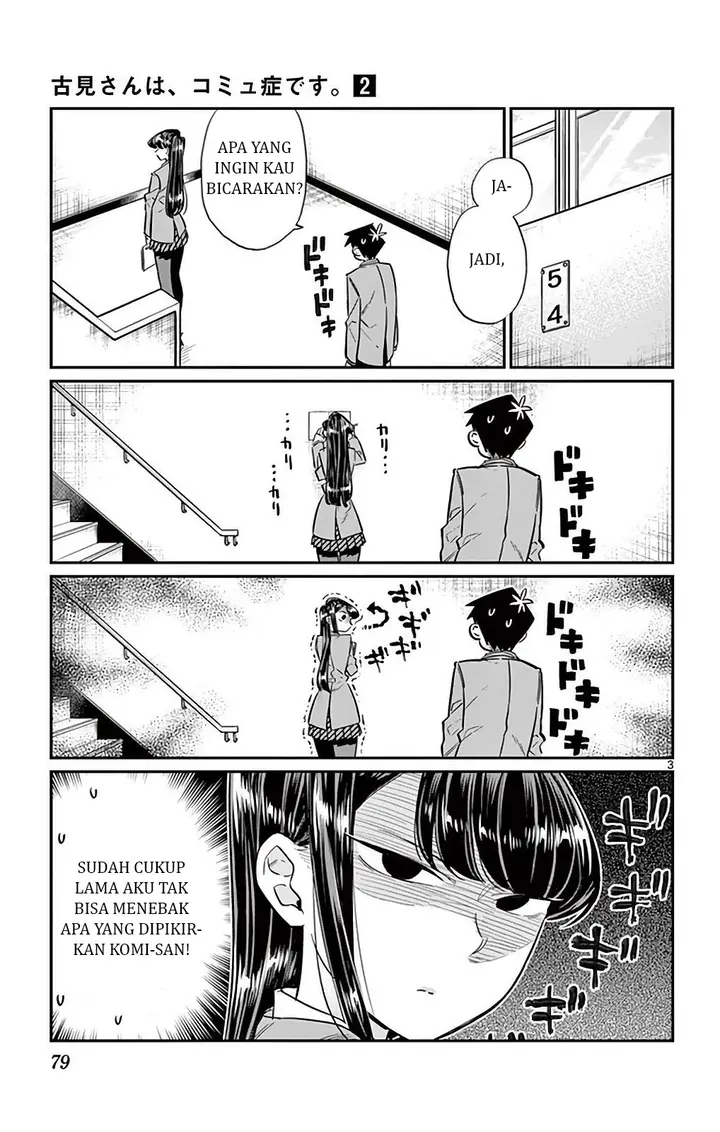image-komik-komi-san-wa-komyushou-desu-chapter-26-3/21