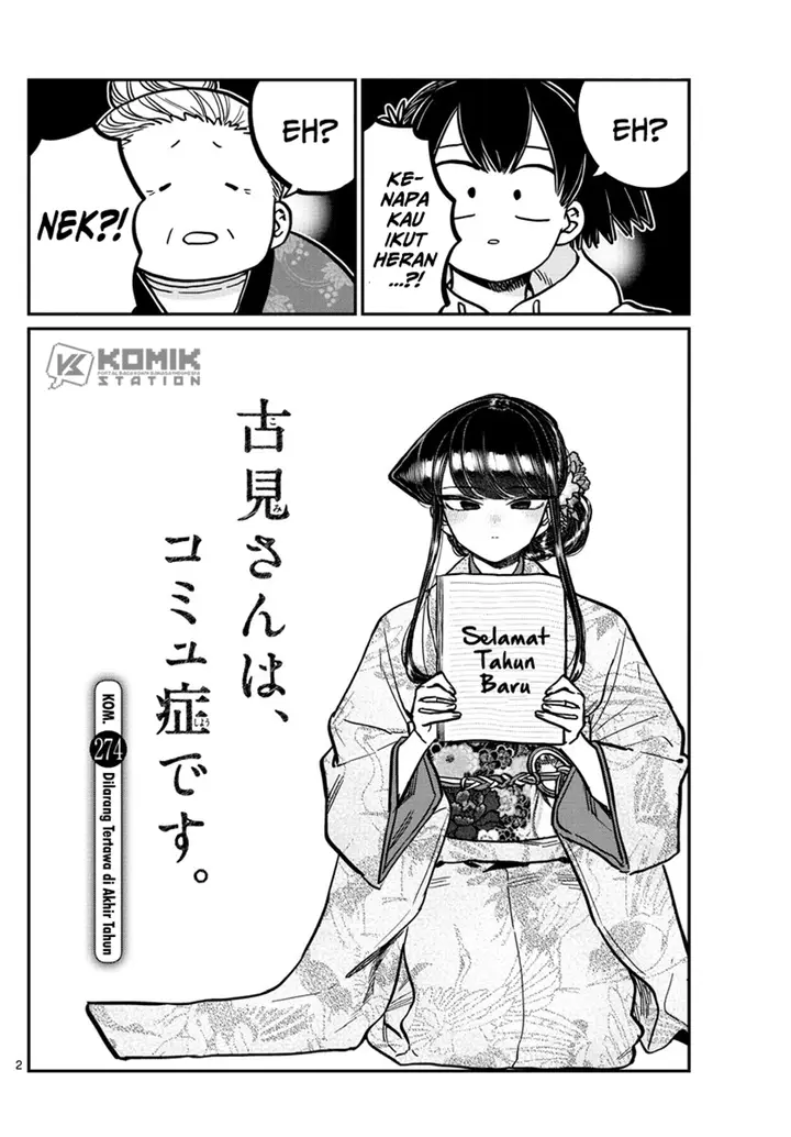 image-komik-komi-san-wa-komyushou-desu-chapter-274-3/20