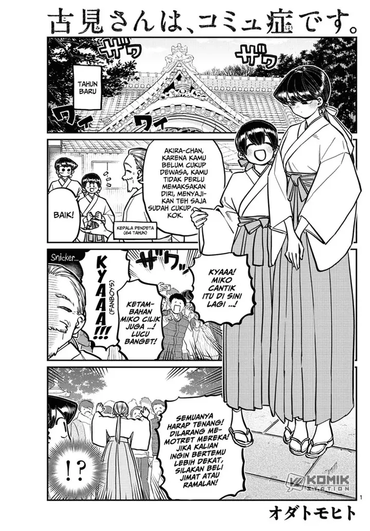 image-komik-komi-san-wa-komyushou-desu-chapter-275-2/20
