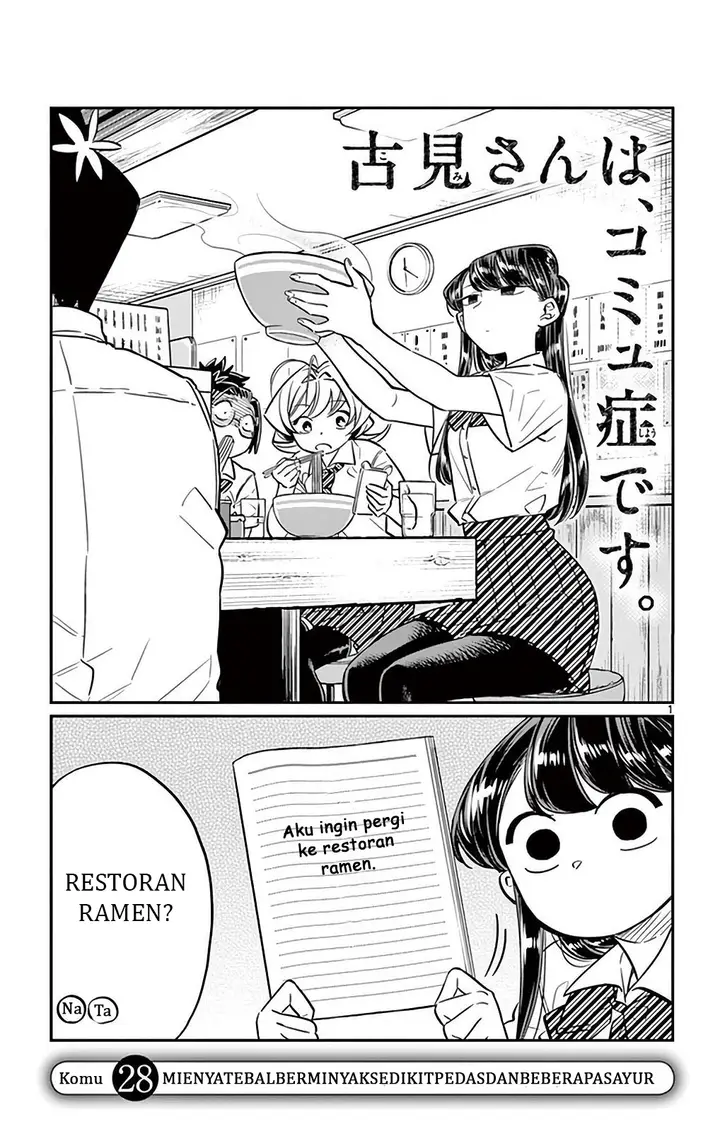 image-komik-komi-san-wa-komyushou-desu-chapter-28-0/12