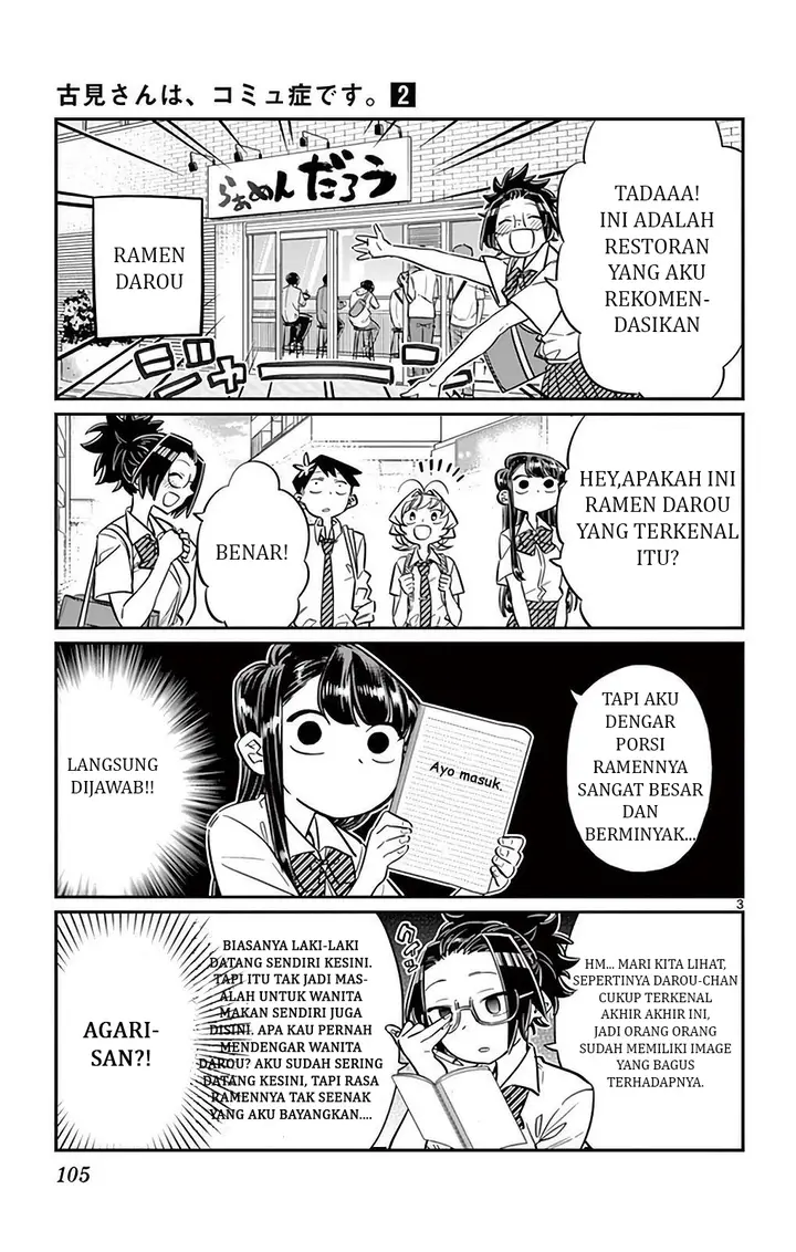 image-komik-komi-san-wa-komyushou-desu-chapter-28-2/12