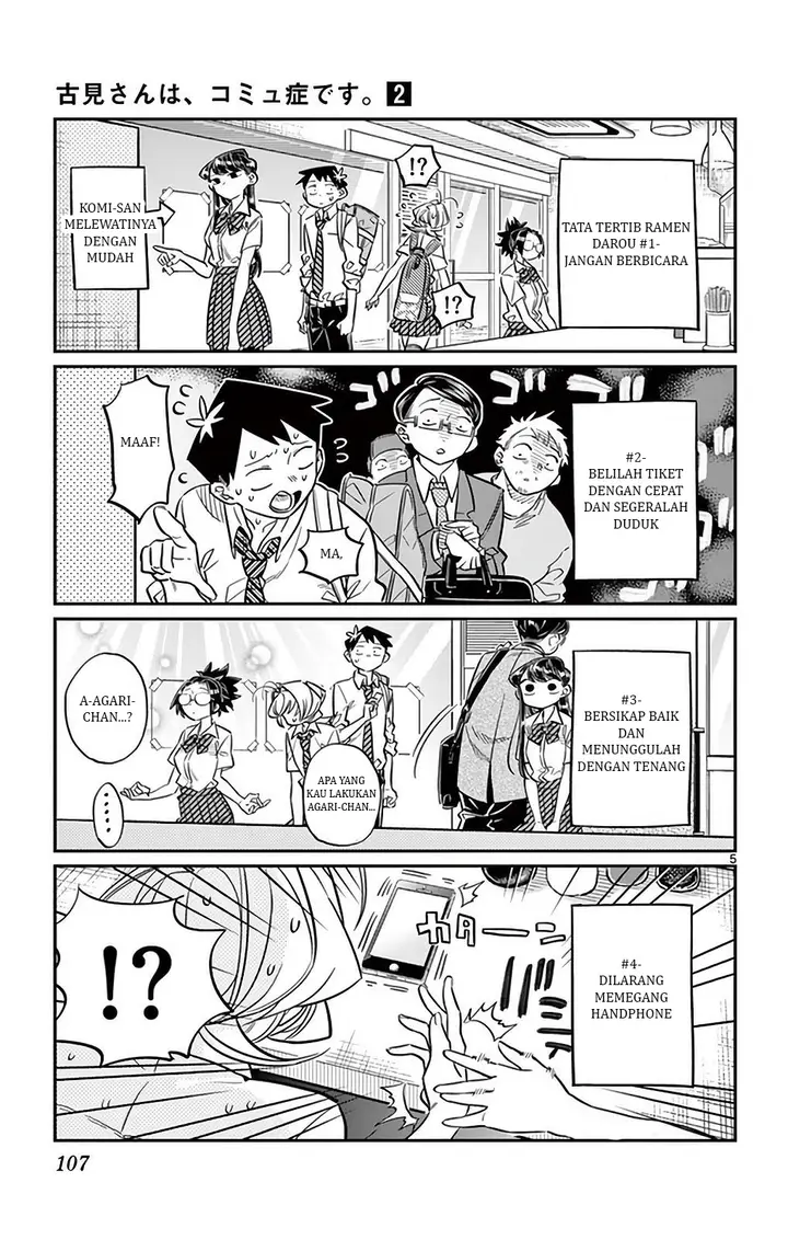 image-komik-komi-san-wa-komyushou-desu-chapter-28-4/12