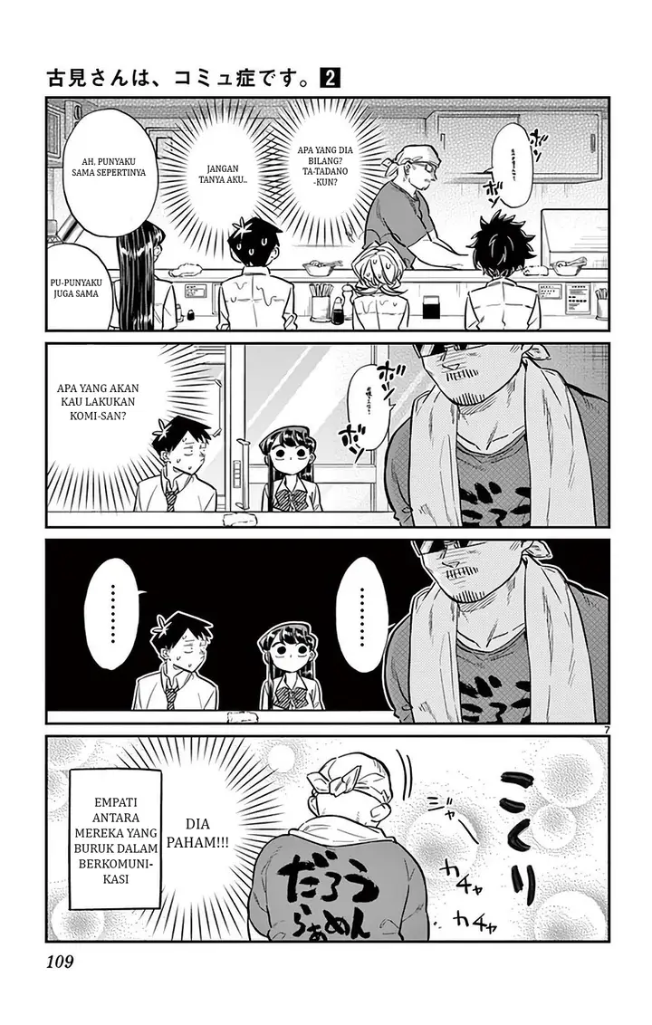 image-komik-komi-san-wa-komyushou-desu-chapter-28-6/12