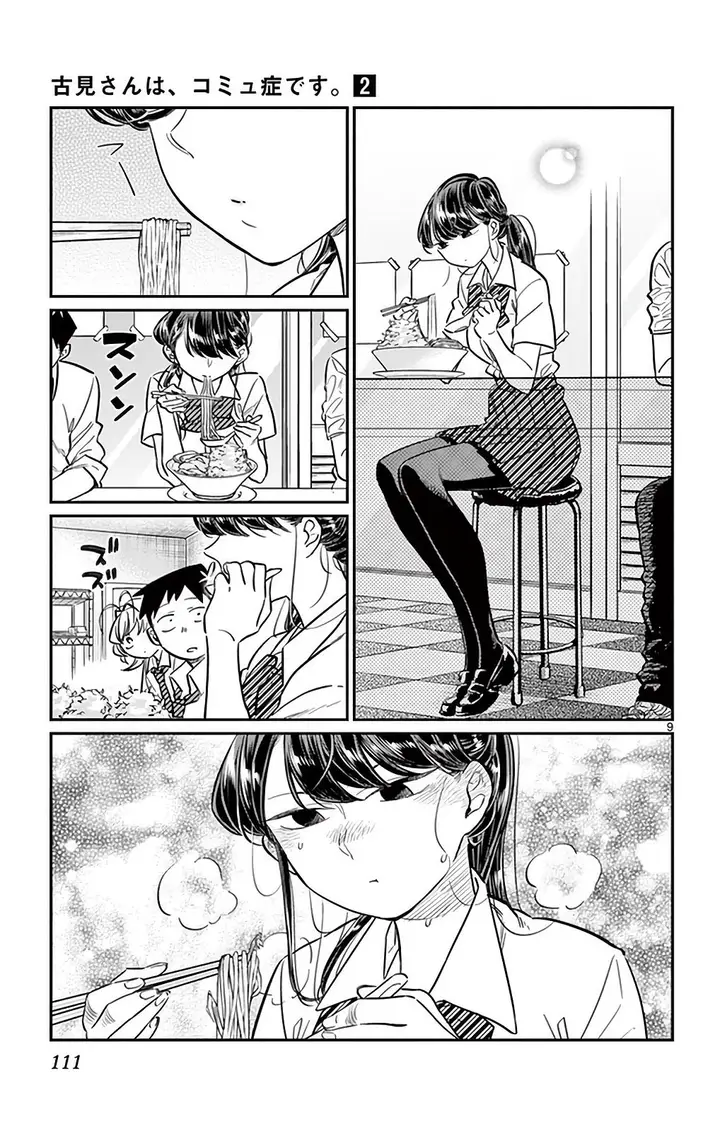 image-komik-komi-san-wa-komyushou-desu-chapter-28-8/12