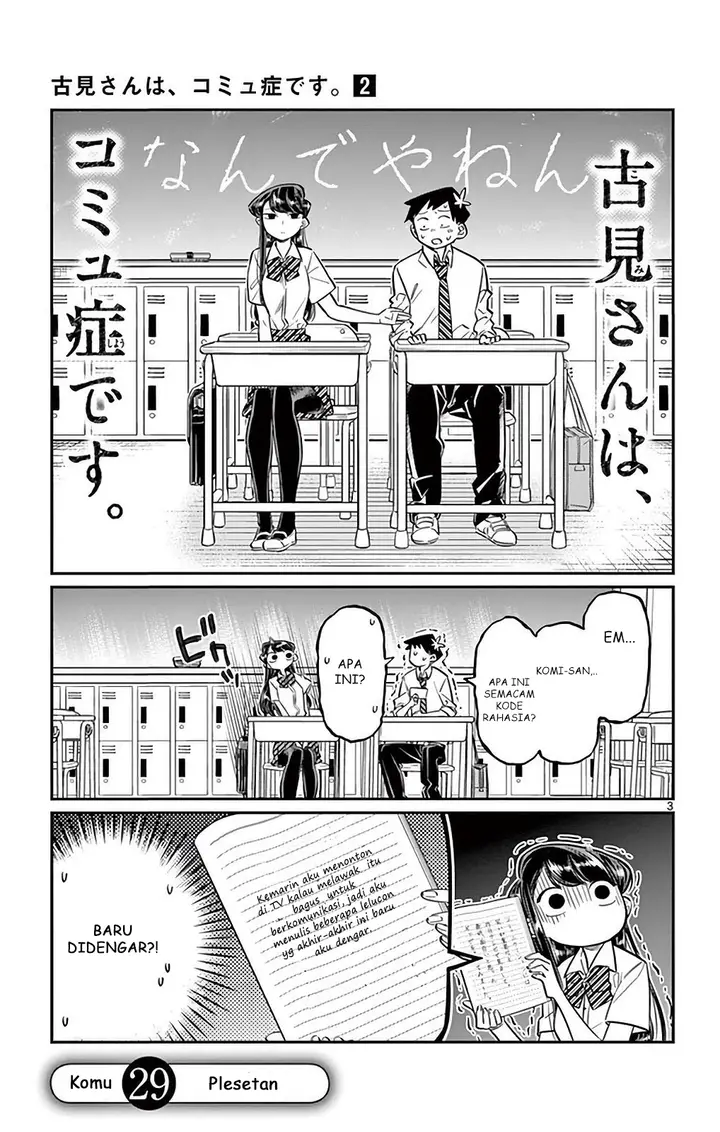 image-komik-komi-san-wa-komyushou-desu-chapter-29-2/8