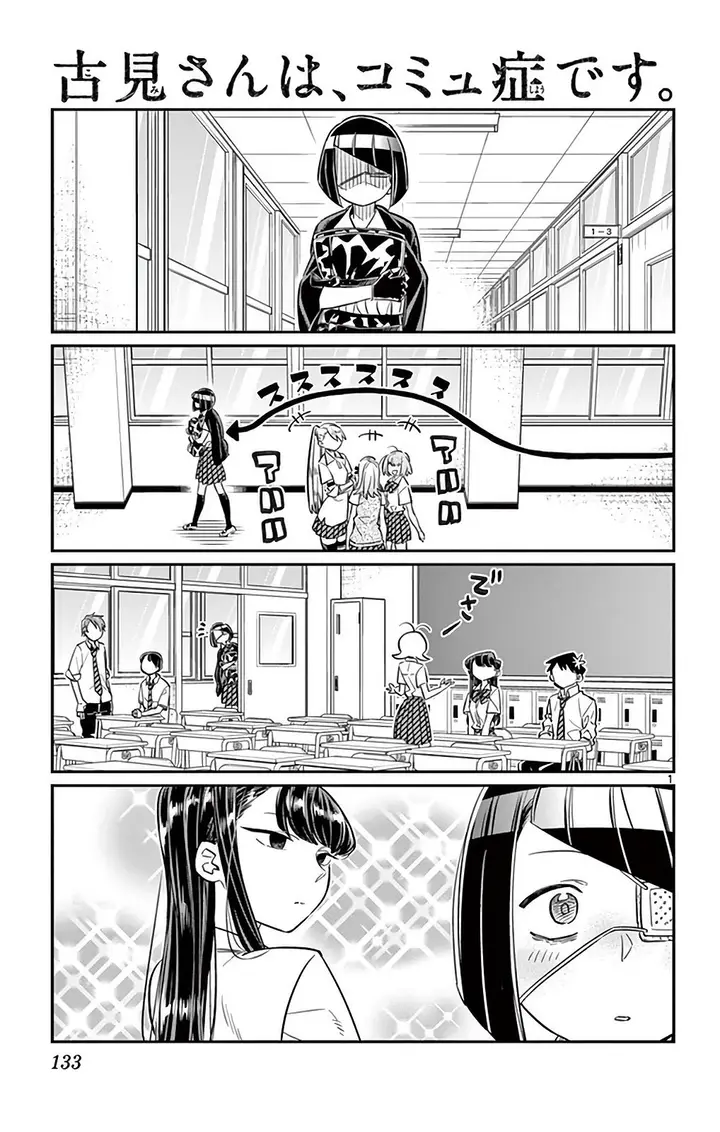 image-komik-komi-san-wa-komyushou-desu-chapter-31-0/13