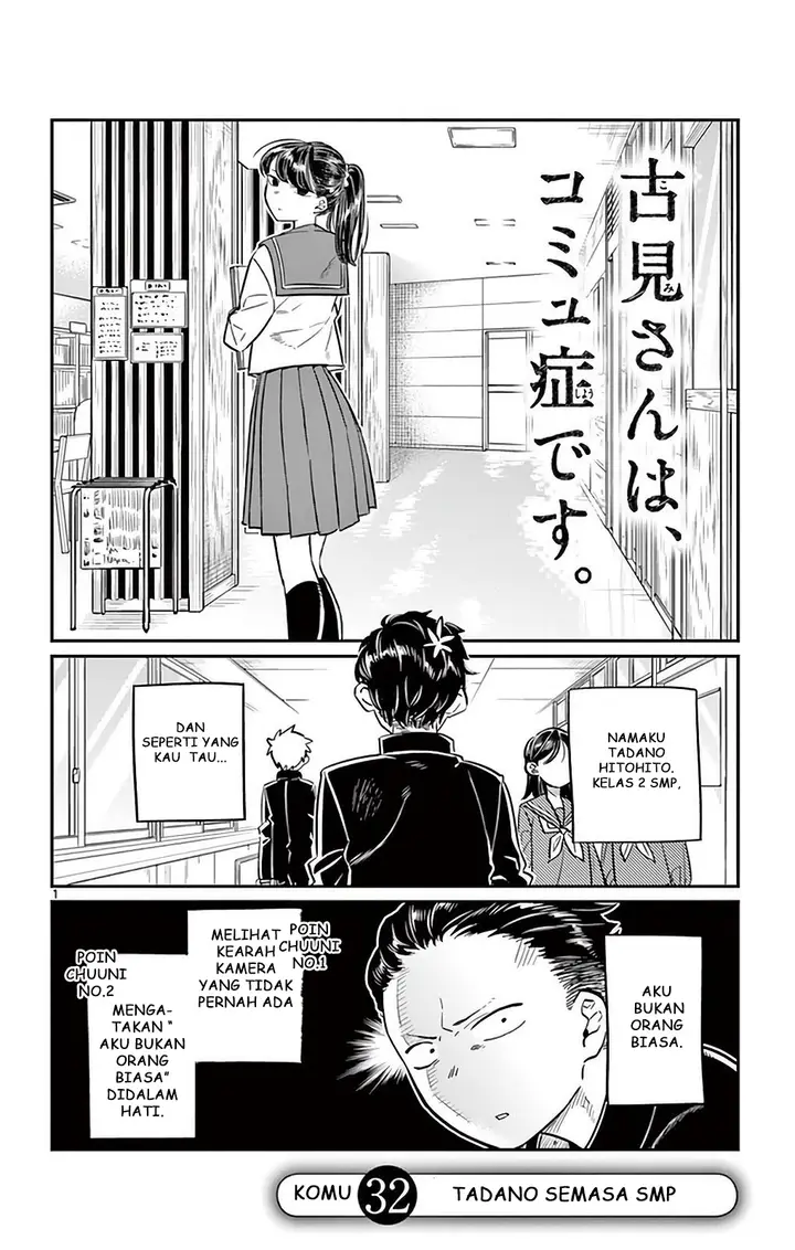 image-komik-komi-san-wa-komyushou-desu-chapter-32-0/5