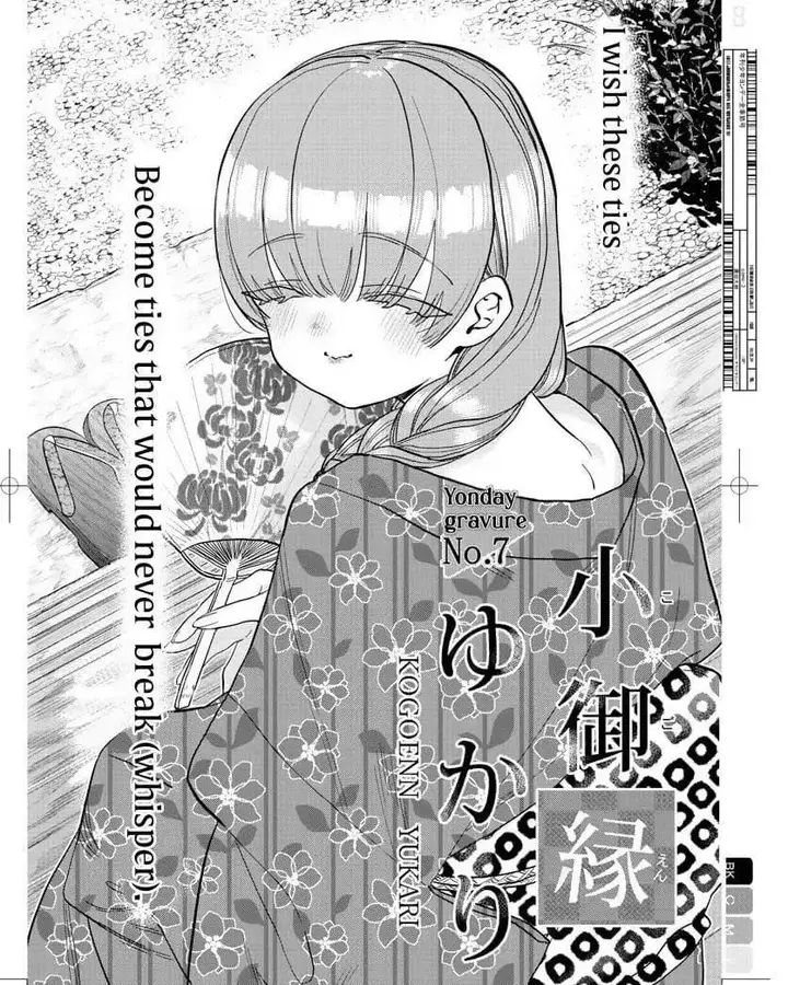 image-komik-komi-san-wa-komyushou-desu-chapter-322-7/17