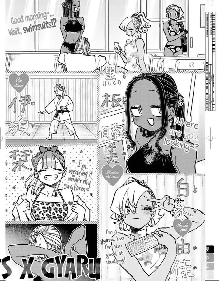 image-komik-komi-san-wa-komyushou-desu-chapter-322-12/17