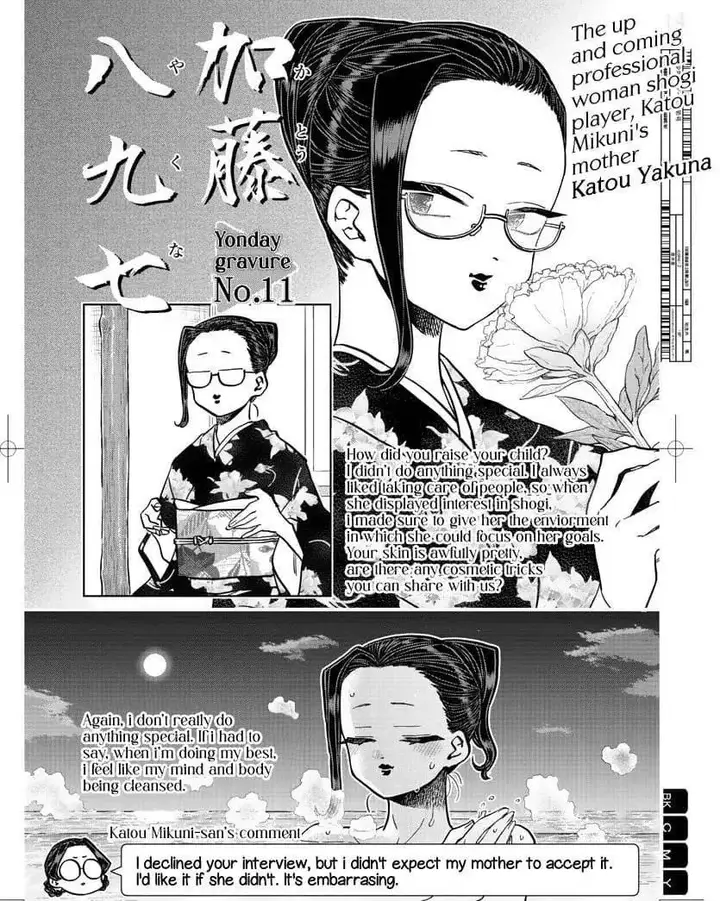 image-komik-komi-san-wa-komyushou-desu-chapter-322-13/17