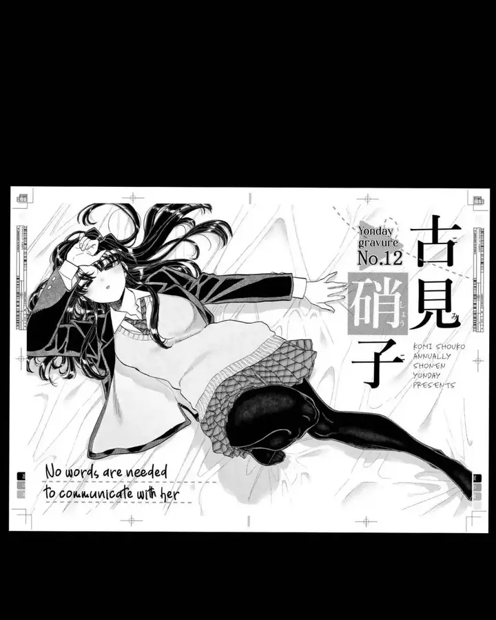 image-komik-komi-san-wa-komyushou-desu-chapter-322-15/17