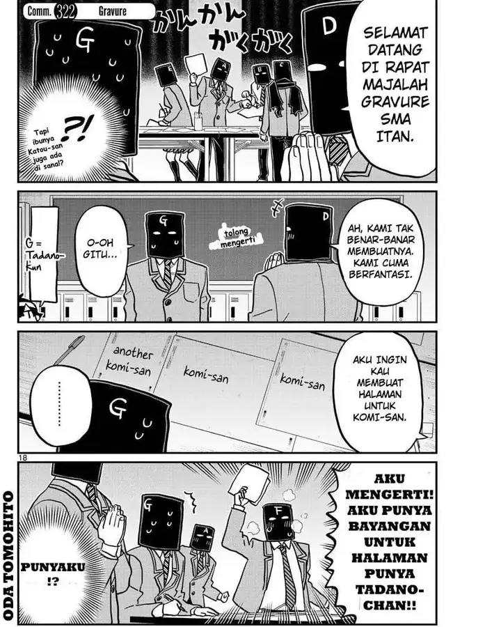 image-komik-komi-san-wa-komyushou-desu-chapter-322-16/17