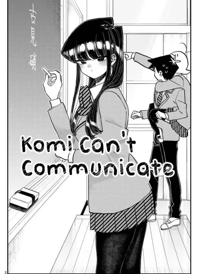 image-komik-komi-san-wa-komyushou-desu-chapter-325-1/18