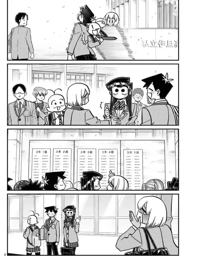 image-komik-komi-san-wa-komyushou-desu-chapter-327-3/8