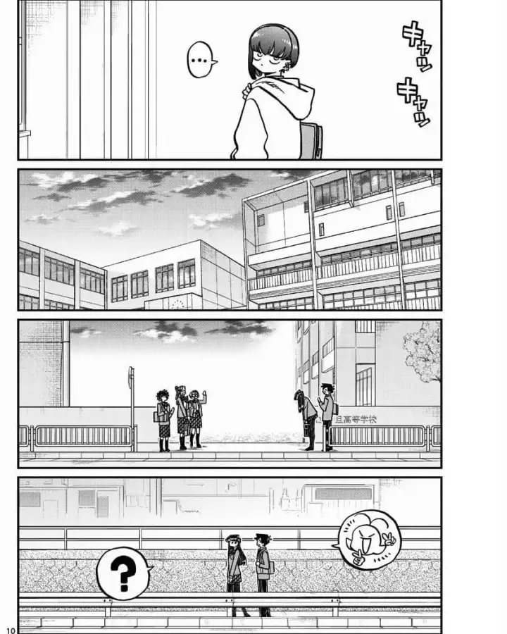 image-komik-komi-san-wa-komyushou-desu-chapter-329-9/18