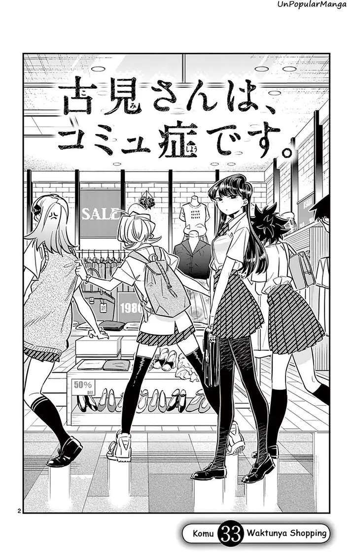 image-komik-komi-san-wa-komyushou-desu-chapter-33-1/4