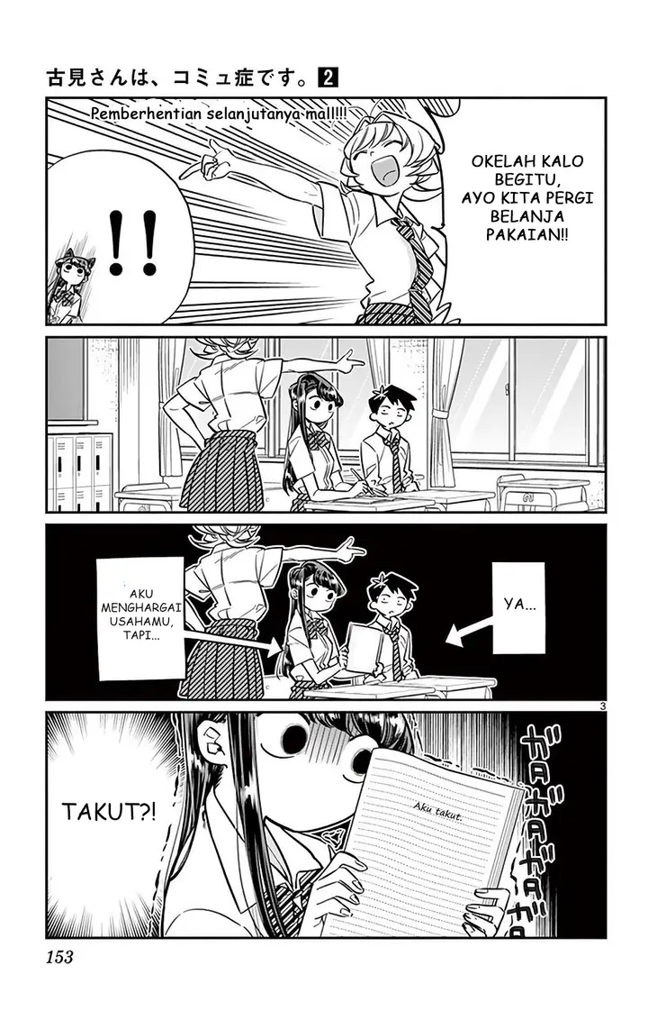 image-komik-komi-san-wa-komyushou-desu-chapter-33-2/4