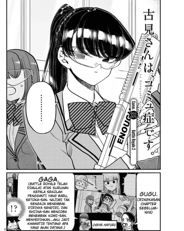 image-komik-komi-san-wa-komyushou-desu-chapter-331-1/17