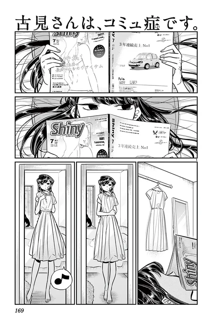 image-komik-komi-san-wa-komyushou-desu-chapter-34-0/18