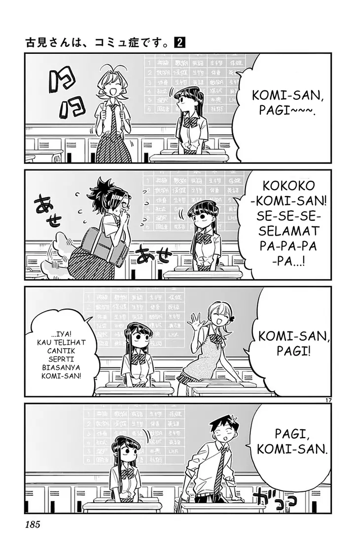 image-komik-komi-san-wa-komyushou-desu-chapter-34-16/18