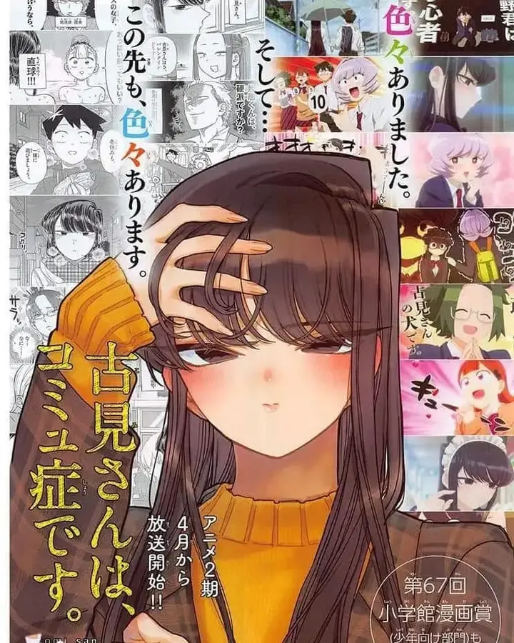 image-komik-komi-san-wa-komyushou-desu-chapter-344-0/19