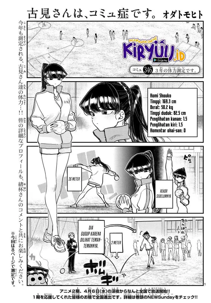 image-komik-komi-san-wa-komyushou-desu-chapter-346-1/10