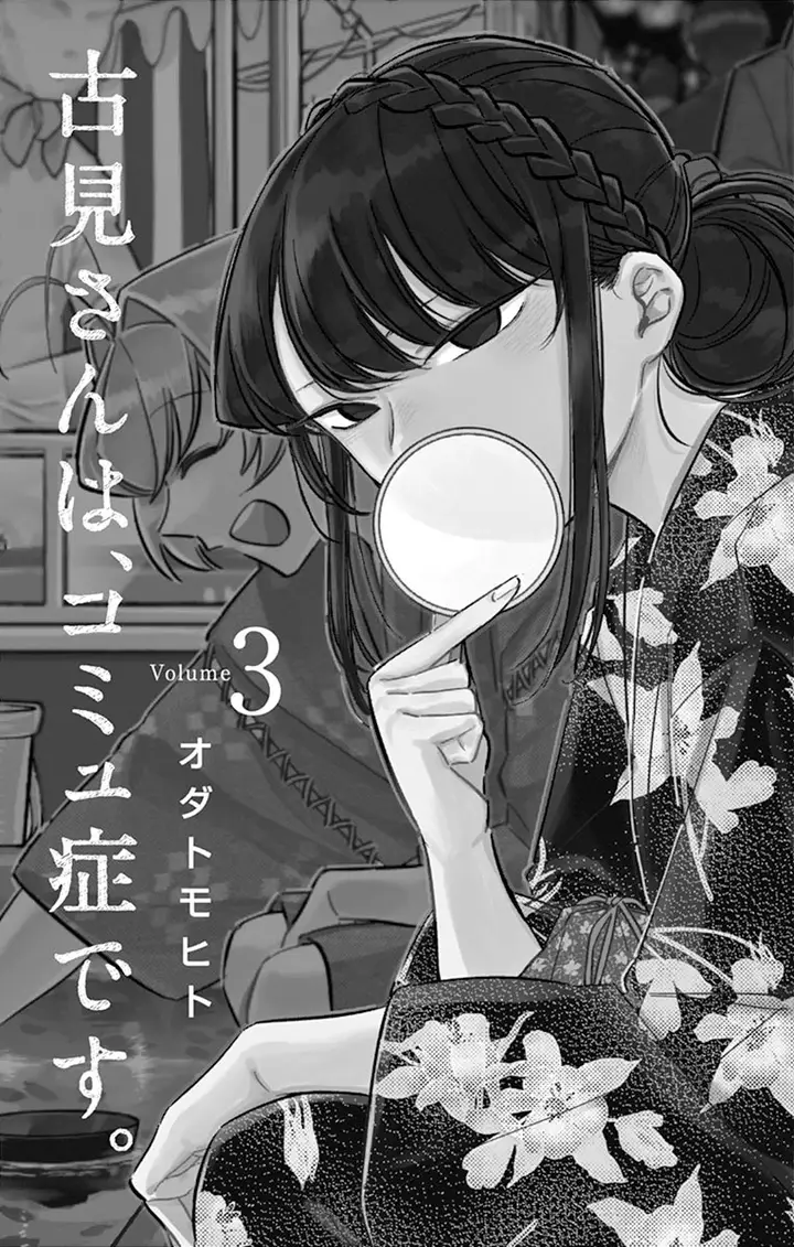 image-komik-komi-san-wa-komyushou-desu-chapter-35-2/12