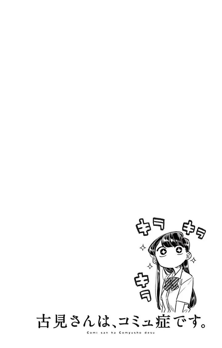 image-komik-komi-san-wa-komyushou-desu-chapter-35-5/12