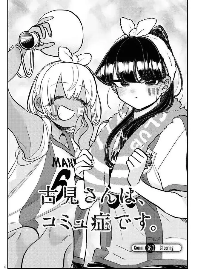 image-komik-komi-san-wa-komyushou-desu-chapter-350-1/19