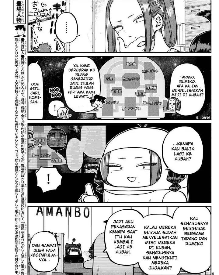 image-komik-komi-san-wa-komyushou-desu-chapter-357-8/18