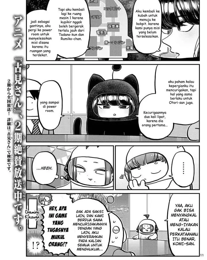 image-komik-komi-san-wa-komyushou-desu-chapter-357-10/18