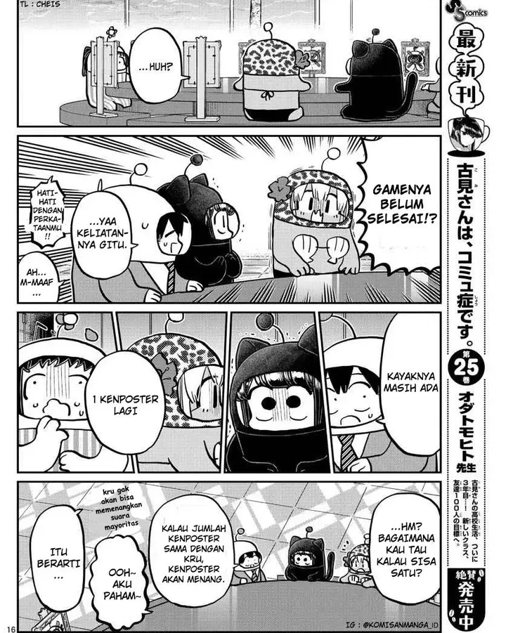 image-komik-komi-san-wa-komyushou-desu-chapter-357-15/18
