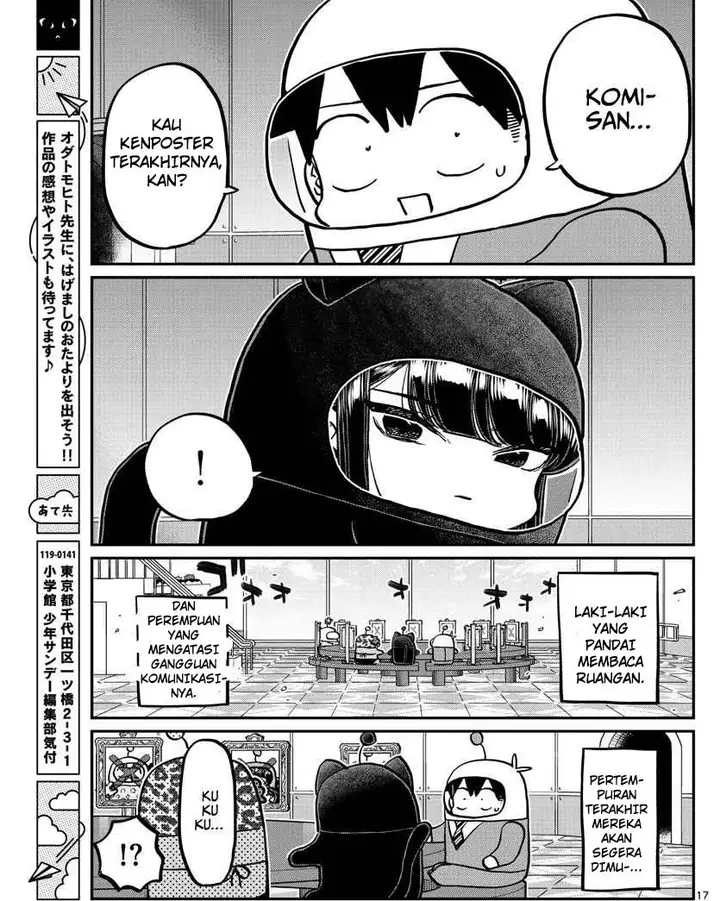 image-komik-komi-san-wa-komyushou-desu-chapter-357-16/18