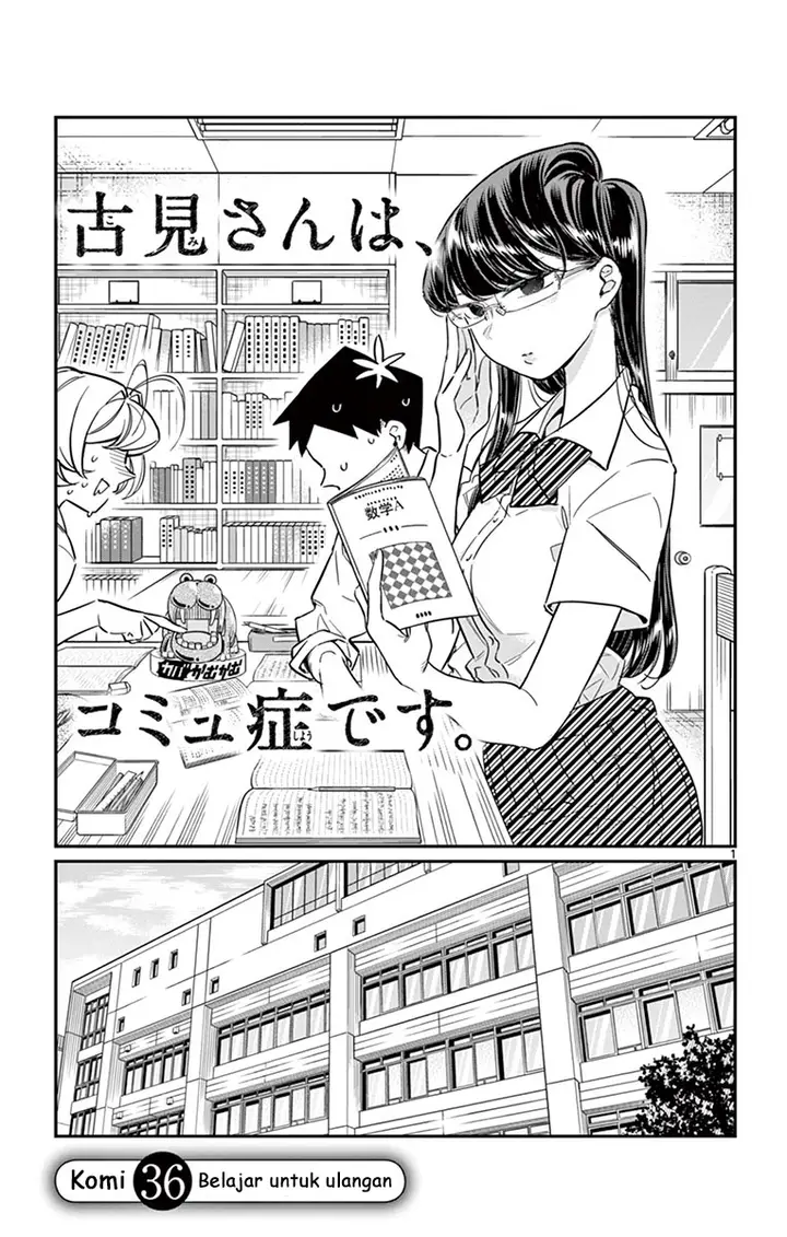 image-komik-komi-san-wa-komyushou-desu-chapter-36-0/11
