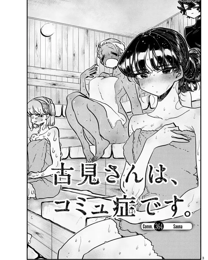 image-komik-komi-san-wa-komyushou-desu-chapter-364-2/21